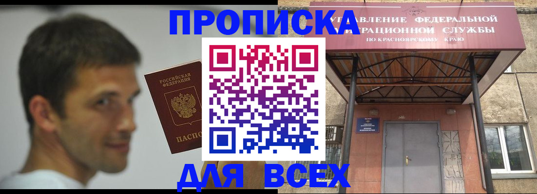 форма 3 в Ингушетии